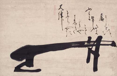 
      
      <p>Hakuin Ekaku, <em>The Sixth Patriarch’s Rice Mill. </em>Ink on paper, 10.8 x 16.7 inches. Shinwa-an Collection.      
    