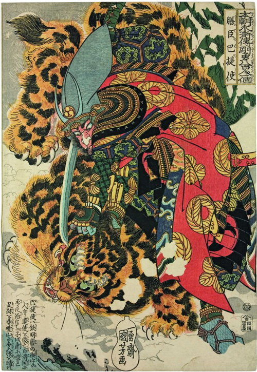 Utagawa Kuniyoshi, <em>Japanese Warrior Kashiwade no Hanoshi Kills a Tiger in Korea, </em>1830–32.  Colour woodblock print, 14 5/8 x 10 1/2 in.  American Friends of The British Museum (The Arthur R. Miller Collection) 02806. Photo © Trustees of The British Museum.