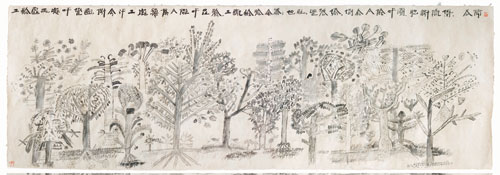 Xu Bing. Forest Project 1, 2008/9. Ink on paper, 146.5 x 341 cm. Inscribed in Square Word Calligraphy: <em>I have copied the work of these children just as if I were copying from a book of old masters. I haven’t dared make any changes; to me, like real trees, they are a part of nature. You must perfect them. Xu Bing.</em> Two square seals: Xu Bing (in relief), top right; one (in relief), lower left.  © Courtesy of Xu Bing Studio.
